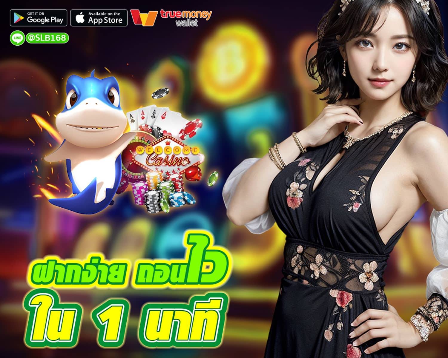 PAGO88 baccarat